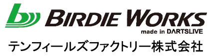 バーディワークス テンフィールズファクトリー株式会社
