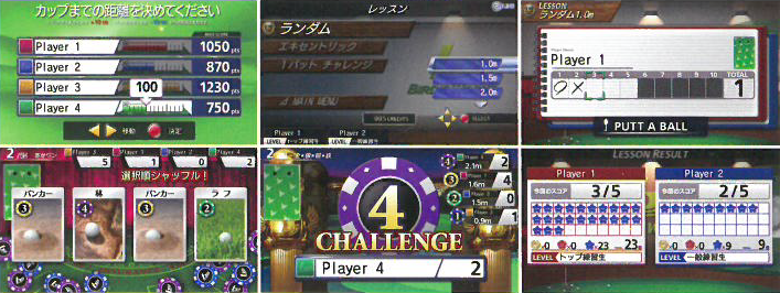 オンラインで記録されるプレイデータ